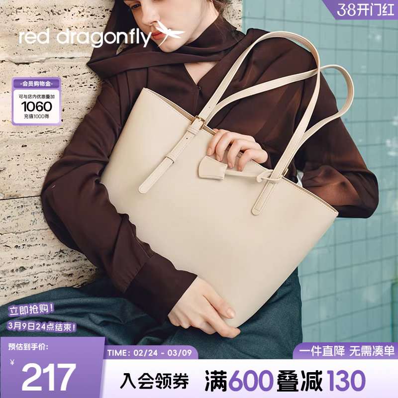 红蜻蜓托特包女士新款大容量通勤上班高级感生日礼物单肩手提包包