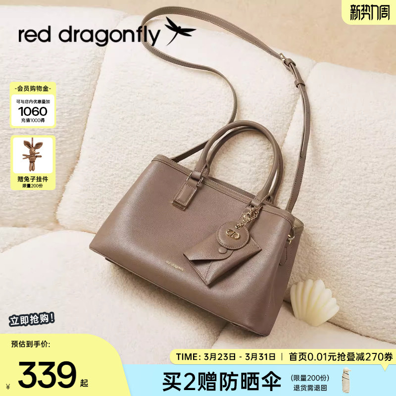 红蜻蜓真皮手提包包女士2026新款大容量牛皮妈妈包婆婆单肩斜挎包