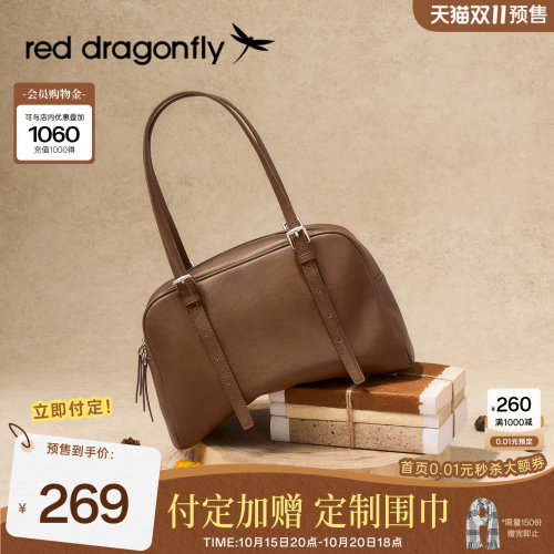 软质复古包身，单肩腋下随心背