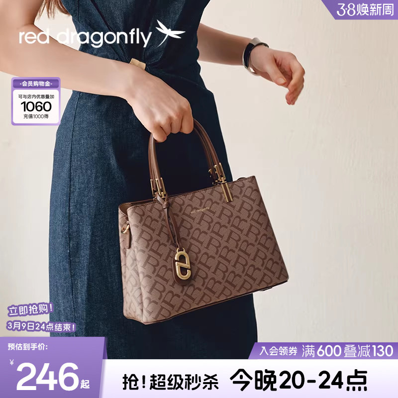 红蜻蜓手提包女新款大容量气质高级礼物单肩斜挎老花中年妈妈包包