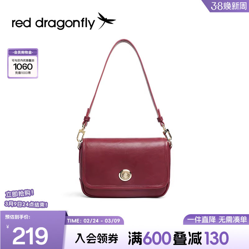 红蜻蜓手提包包女式新款婚宴妈妈包单肩斜挎小方包红色新娘结婚包