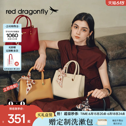 红蜻蜓妈妈款包包女红色送喜婆婆婚包大气质送礼物婚宴手提斜挎包