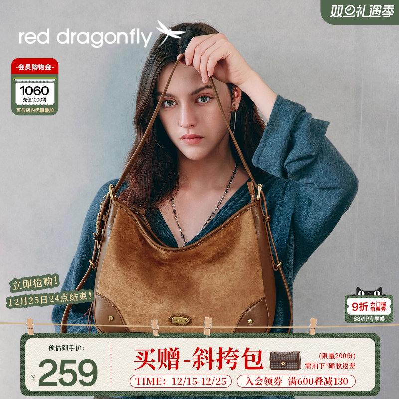 红蜻蜓复古绒面hobo斜跨单肩包