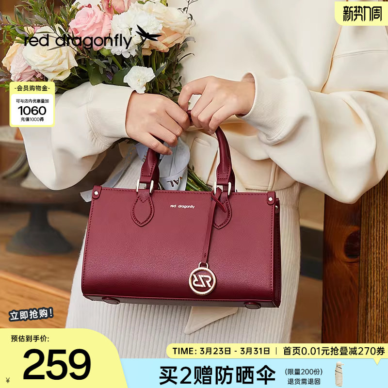 红蜻蜓红色手提包女新款高级新娘婚包喜婆婆妈妈婚宴单肩斜挎包包