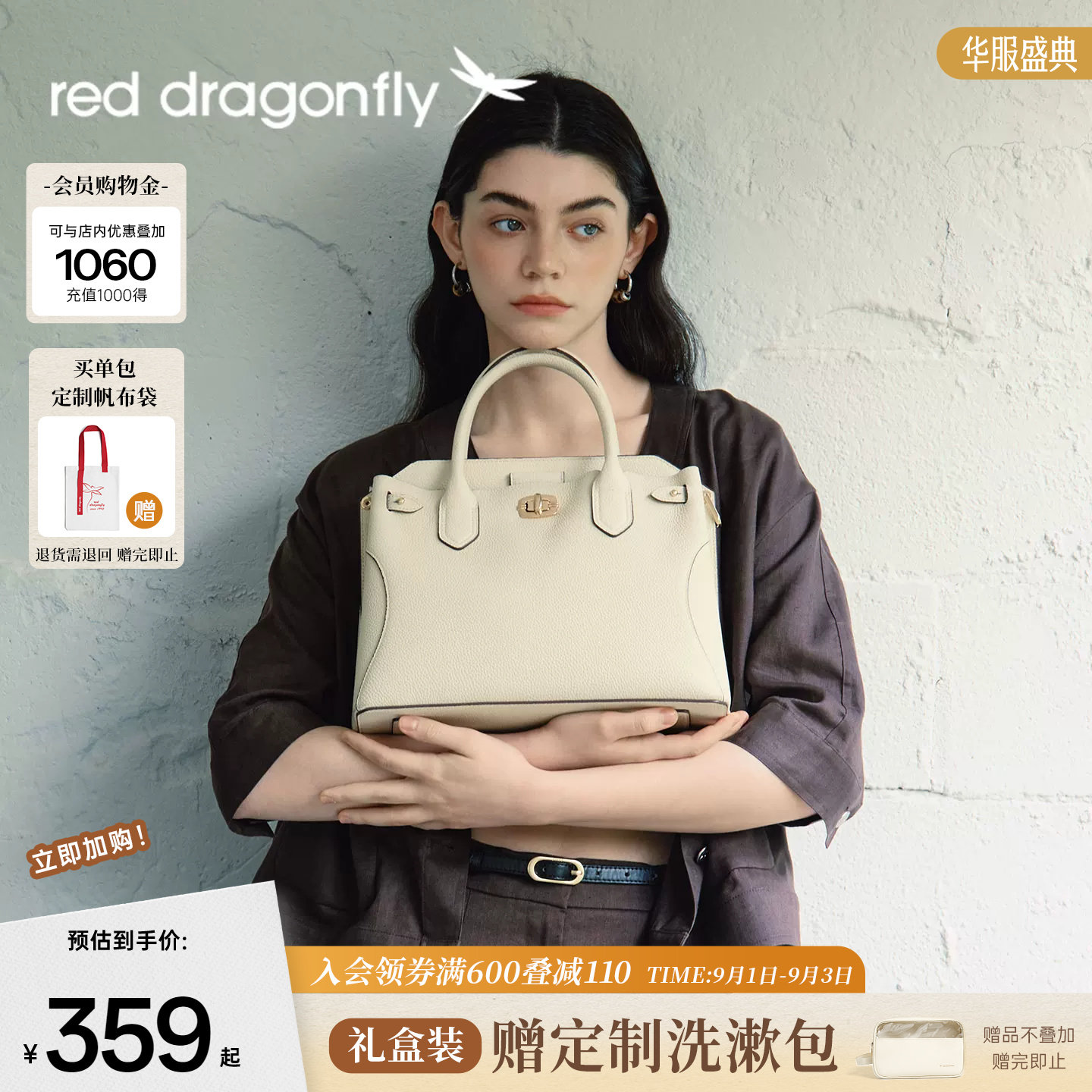 红蜻蜓妈妈婆婆真皮手提包