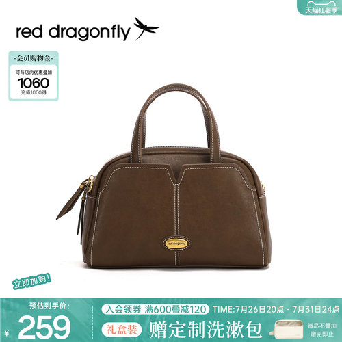 红蜻蜓牛皮手提小保龄球包