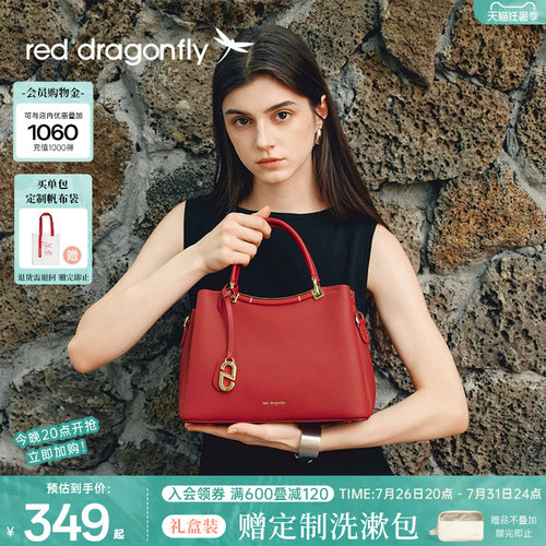 红蜻蜓妈妈手提包红色婚包