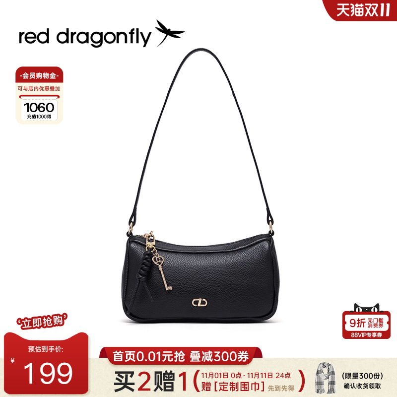 红蜻蜓腋下包女2025新款夏季黑色高级感真皮女包单肩包包斜挎小包