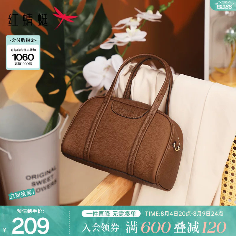 红蜻蜓保龄球包真皮波士顿包