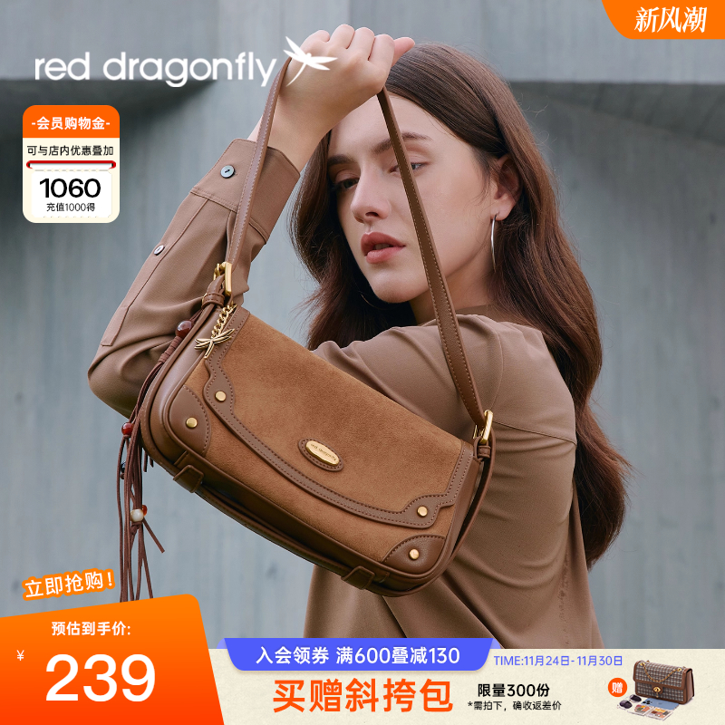 红蜻蜓斜跨包腋下包单肩包