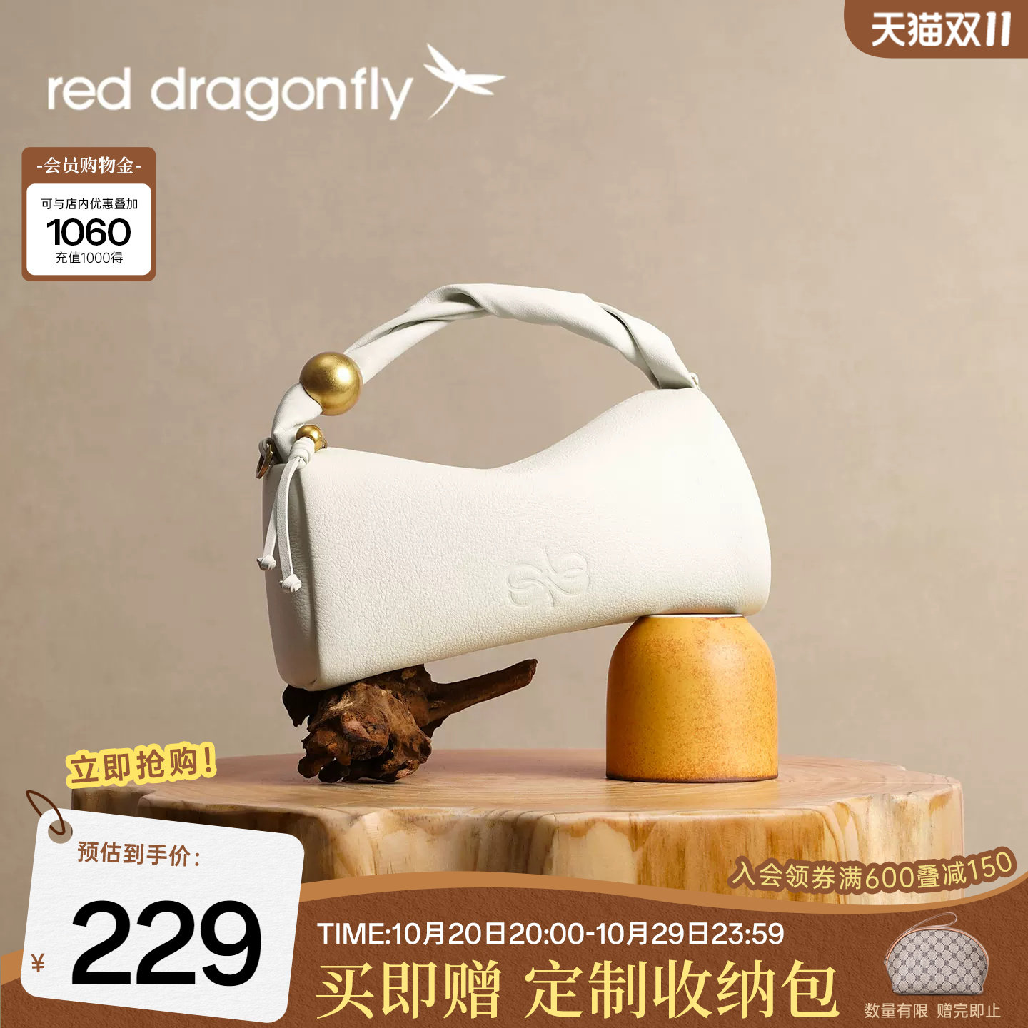 红蜻蜓头层软牛皮枕头包