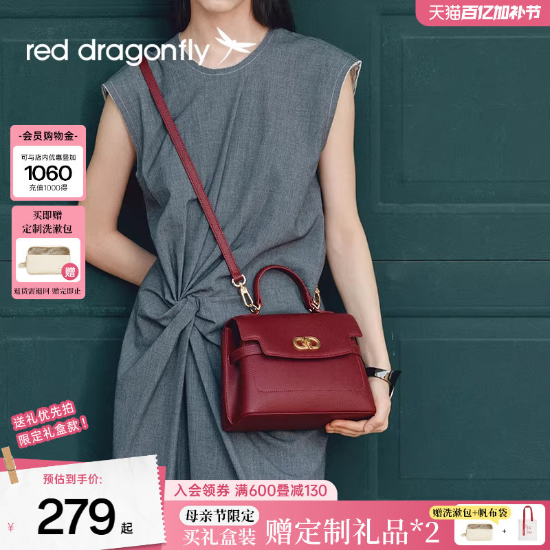 红蜻蜓斜挎包女士红色新娘婚包新款生日礼物高级中年妈妈款单肩包