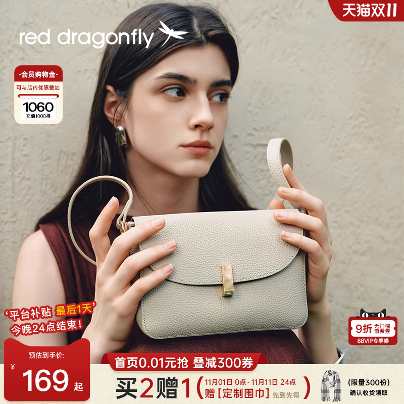 红蜻蜓斜挎包女新款头层牛皮真皮高级单肩包生日礼物中年妈妈小包