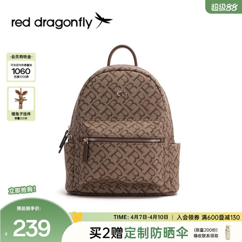 红蜻蜓老花双肩包小型