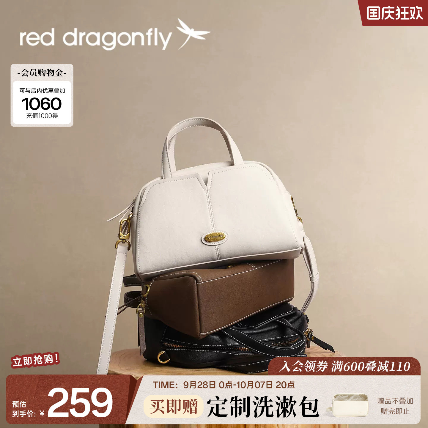 红蜻蜓牛皮手提小保龄球包