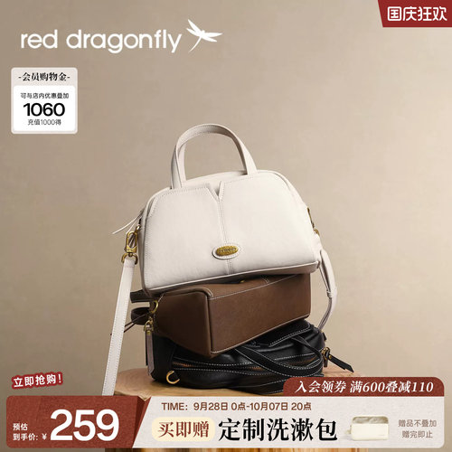 红蜻蜓牛皮手提小保龄球包