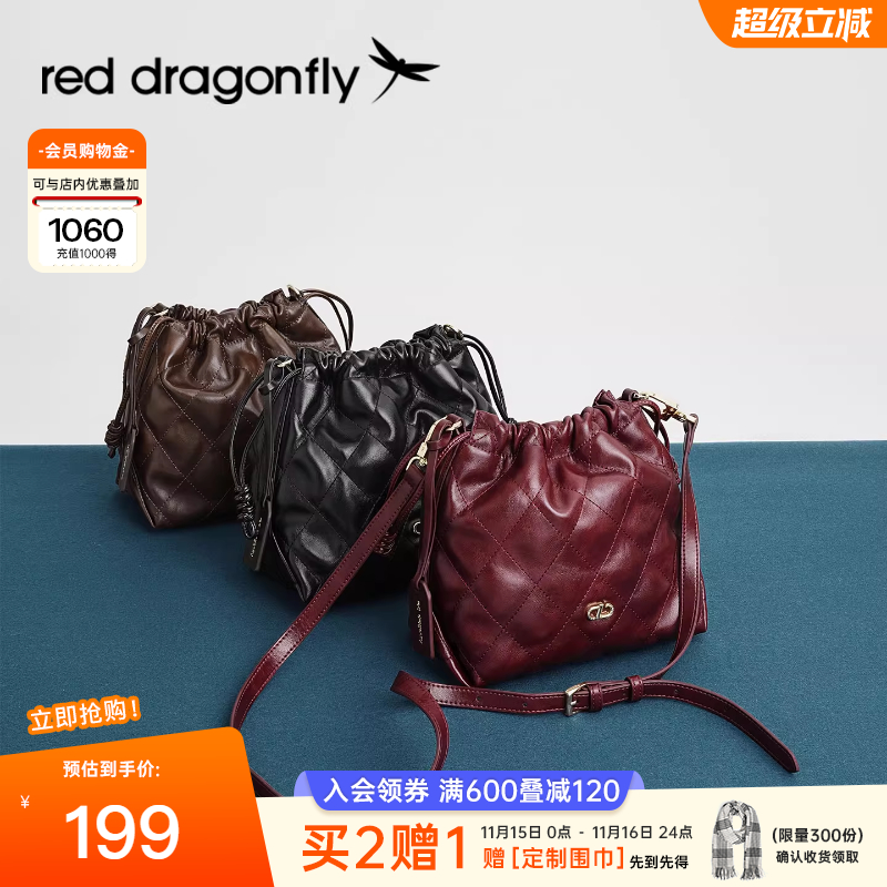 红蜻蜓菱格小香风水桶包