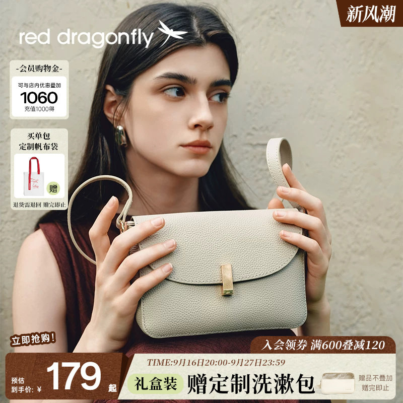 红蜻蜓妈妈斜挎包女士TOGO头层牛皮真皮单肩包送生日礼物中年小包