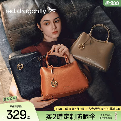 红蜻蜓妈妈婚包手拎包