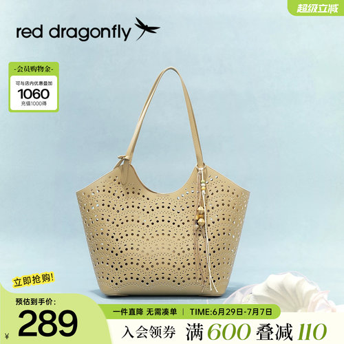 红蜻蜓镂空大容量单肩托特包