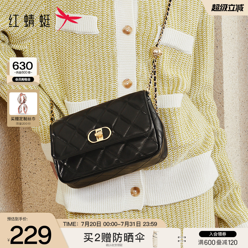 红蜻蜓头层牛皮链条包女2025新款斜挎包黑色真皮小香风菱格豆腐包