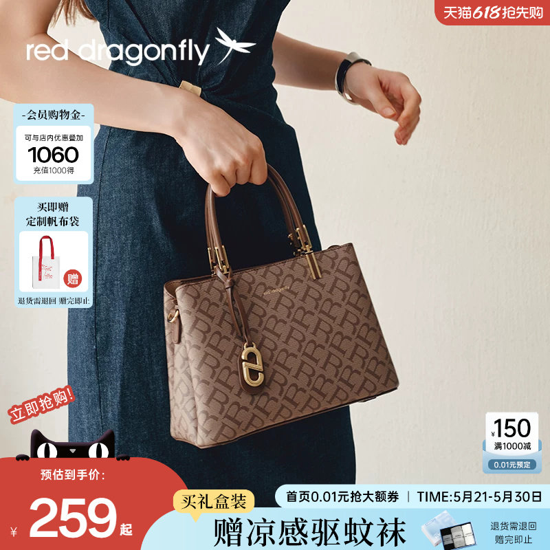 红蜻蜓手提包女士新款老花中年送妈妈礼物高级感大气质单肩斜挎包