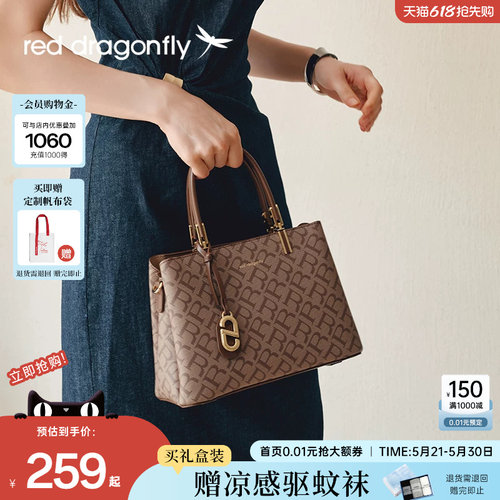 红蜻蜓2025新款女士单肩手提女包