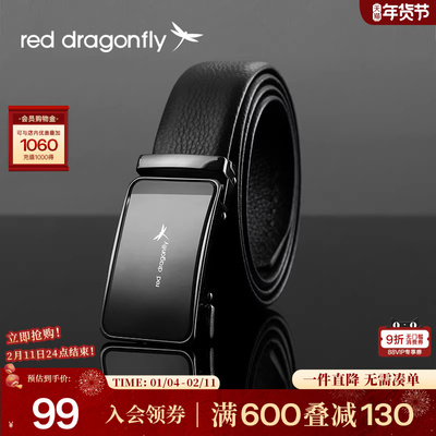 红蜻蜓2025春季新款男士真皮腰带