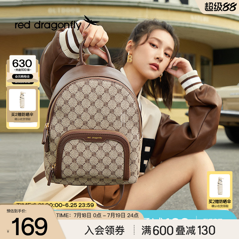 红蜻蜓女复古休闲学院风双肩包