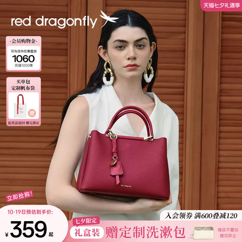 红蜻蜓手提包高端大气凯莉包
