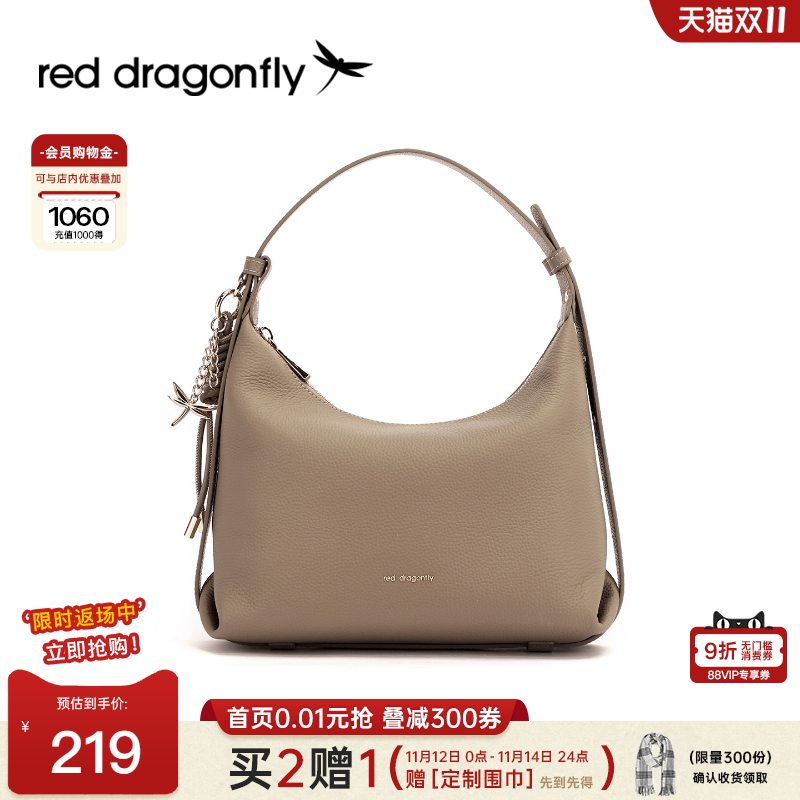 红蜻蜓月牙包女式2025新款头层牛皮真皮腋下单肩手提中年妈妈包包