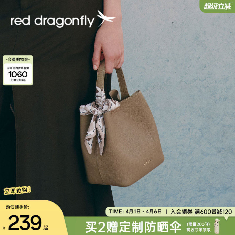 红蜻蜓水桶包女式新款带内胆真皮牛皮气质中年妈妈手提单肩斜挎包