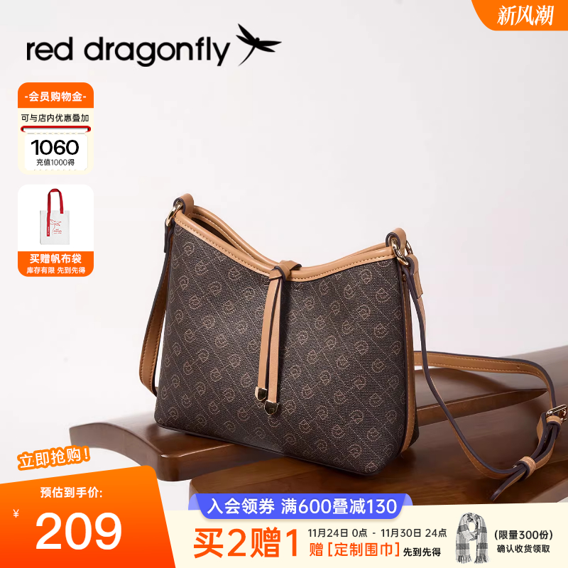 红蜻蜓复古老花单肩斜挎包