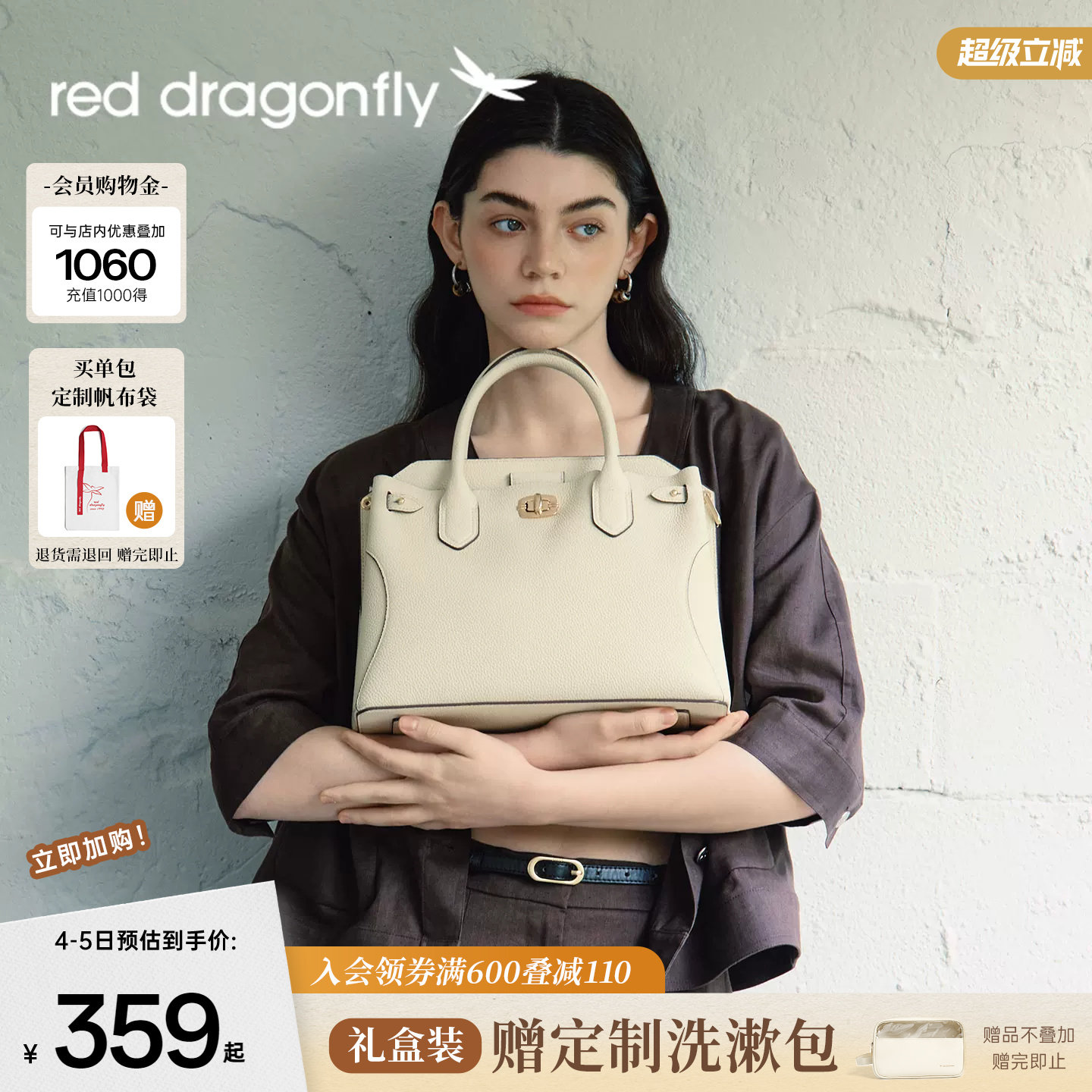 红蜻蜓妈妈婆婆真皮手提包
