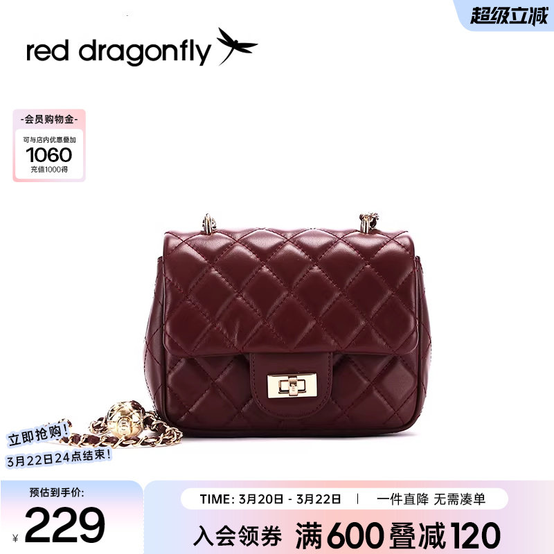 红蜻蜓小香风链条包包女头层牛皮斜挎包真皮黑色酒红色菱格豆腐包