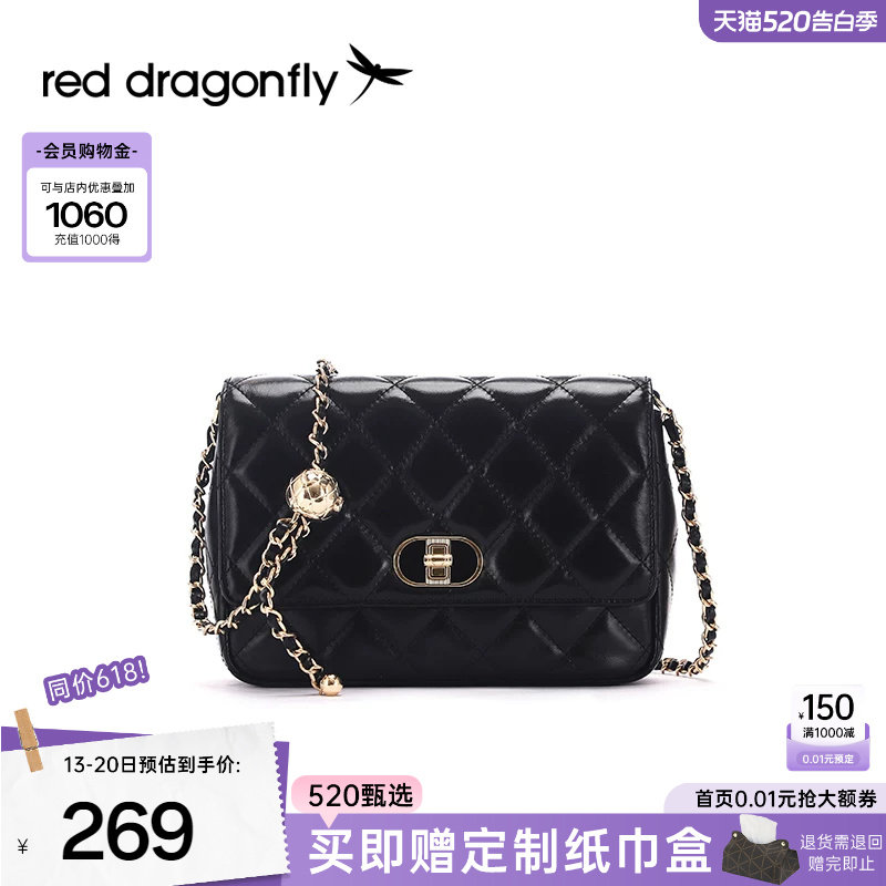 红蜻蜓真皮小香风链条包包女式单肩斜挎包菱格豆腐包黑色百搭方包