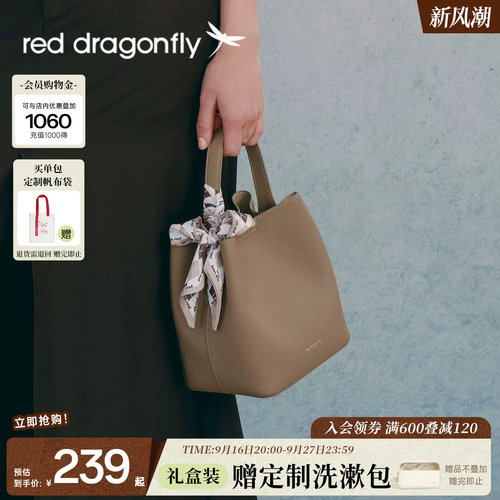 红蜻蜓2025新款高级感水桶包