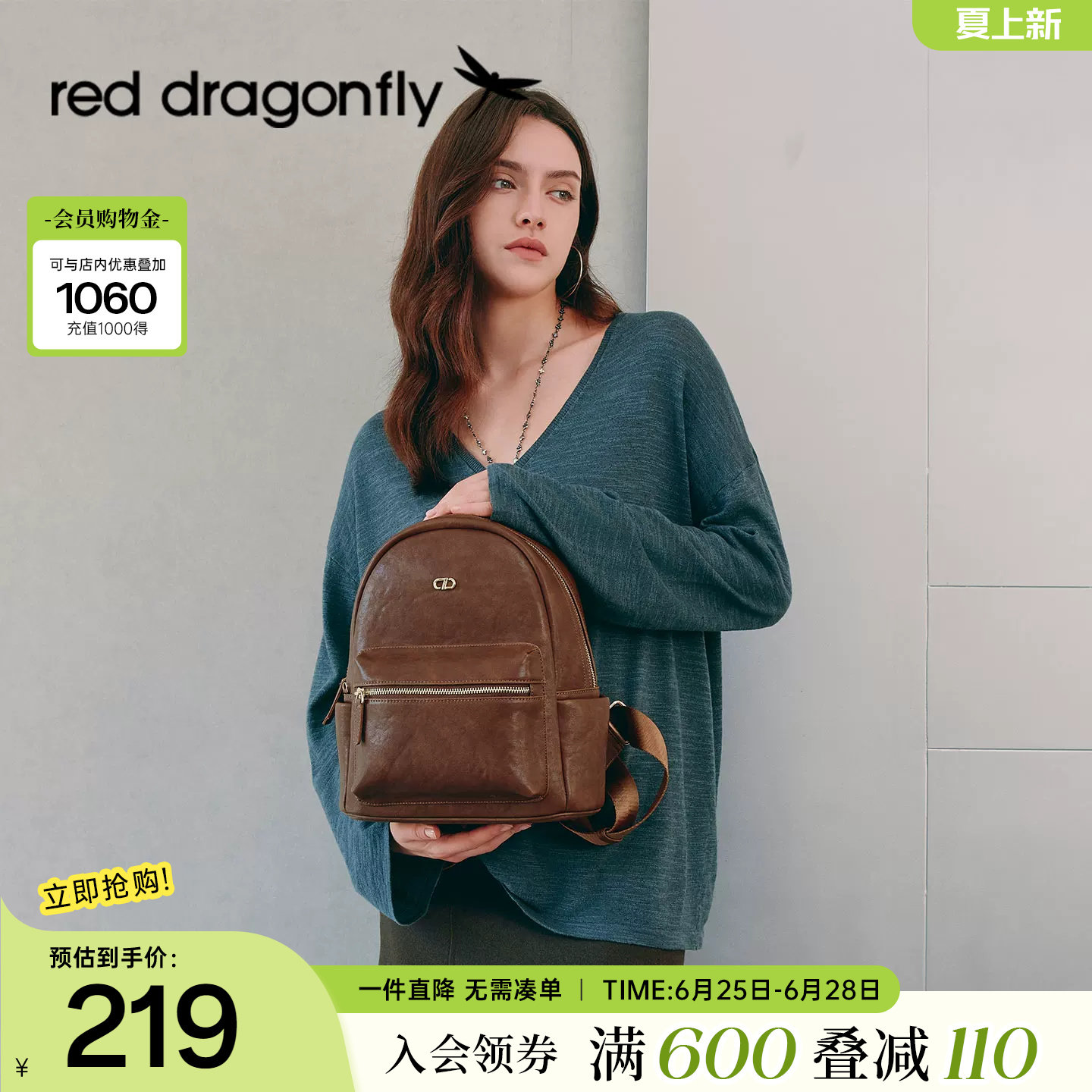 红蜻蜓双肩包女式新款旅行小巧轻便上班通勤时尚送妈妈礼物小背包