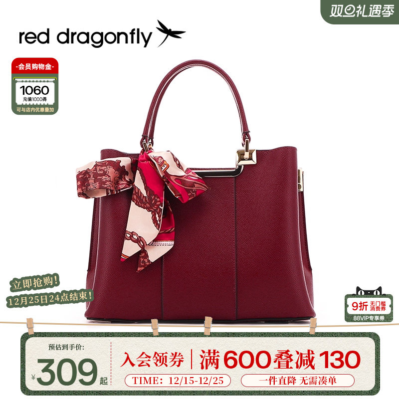 红蜻蜓丝巾款手提包女士2025新款时尚感高级通勤妈妈包中年手拎包