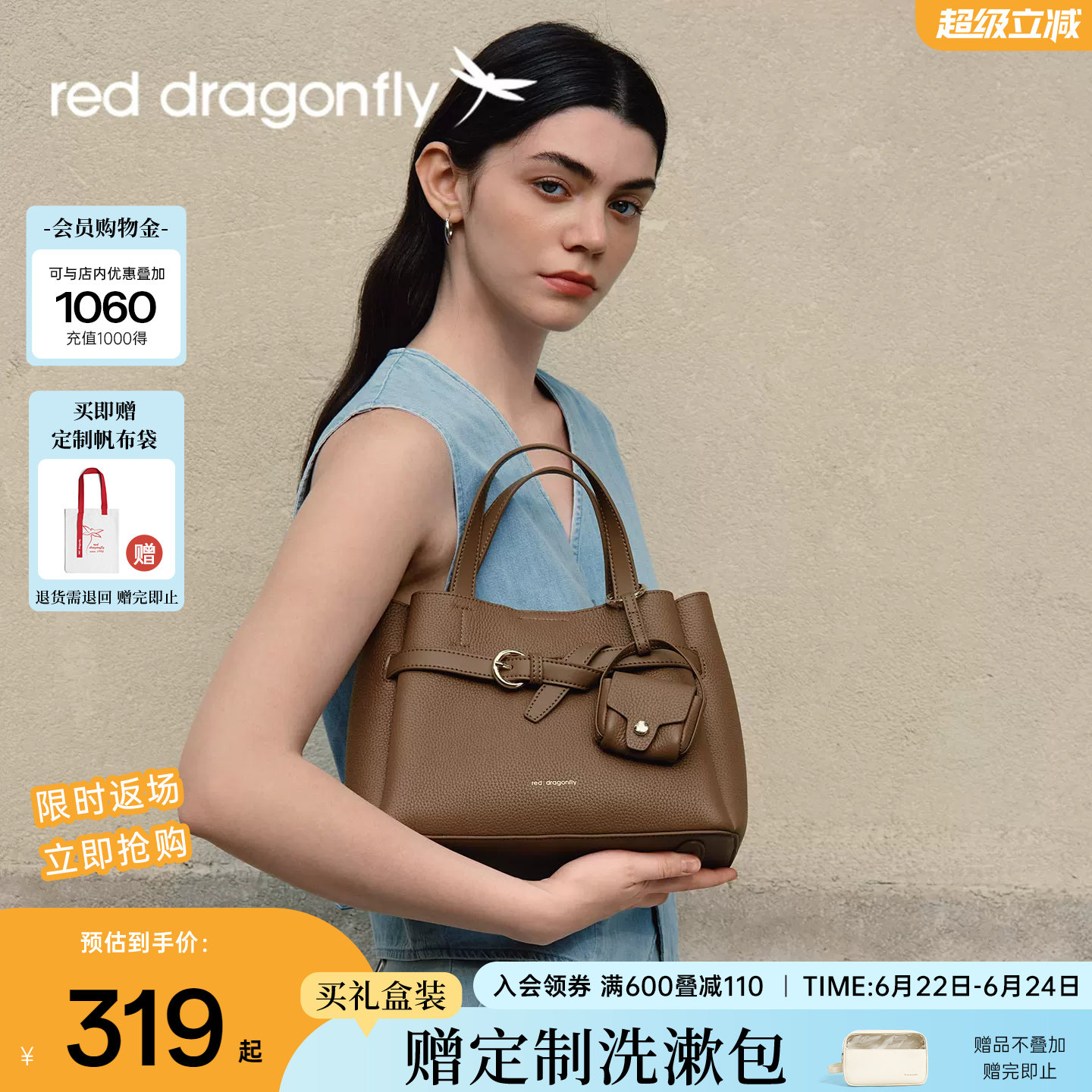 红蜻蜓真皮手提包牛皮妈妈包