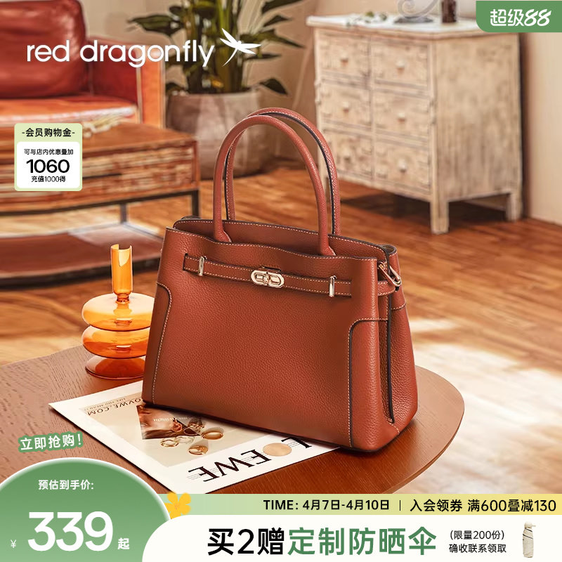 红蜻蜓真皮手提包女TOGO头层牛皮真皮妈妈高级大气通勤斜挎单肩包