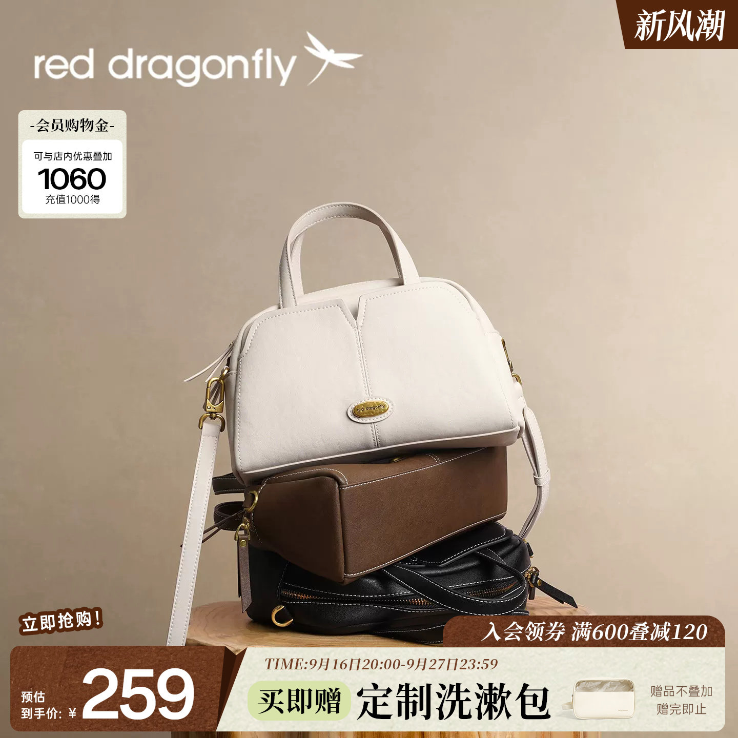 红蜻蜓牛皮手提小保龄球包