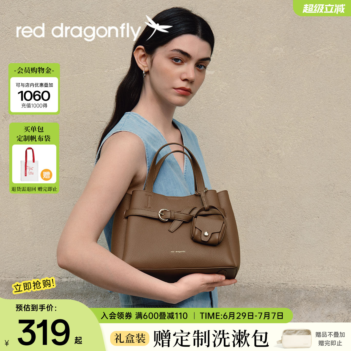 红蜻蜓真皮手提包牛皮妈妈包