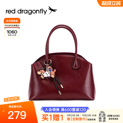 红蜻蜓手提包日常通勤贝壳包