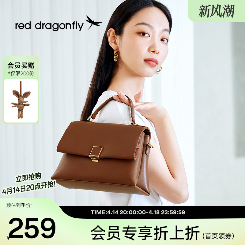 红蜻蜓真皮小方包2025春季新款质感小众高级时尚今年流行斜挎包