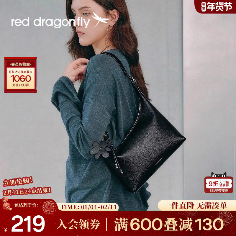 红蜻蜓真皮女包新款女式包包单肩腋下包白色时尚牛皮饺子包斜挎包