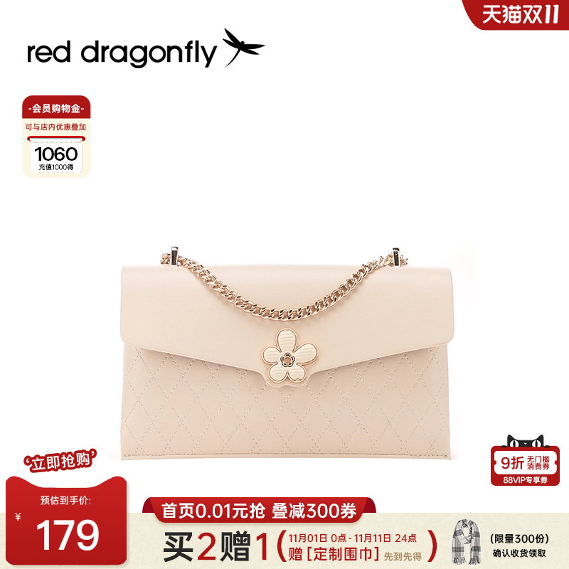 红蜻蜓邮差包女时尚通勤斜挎包