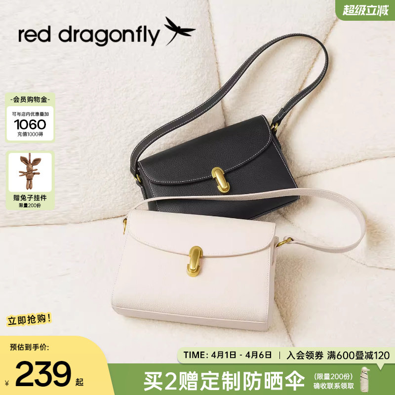 【母亲节礼物】红蜻蜓头层牛皮斜挎小方包妈妈真皮单肩腋下女包包