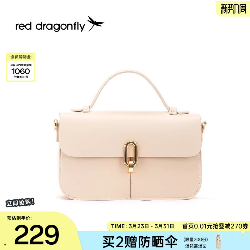 红蜻蜓女士包包新款通勤链条单肩斜挎包邮差手提包时尚百搭小方包