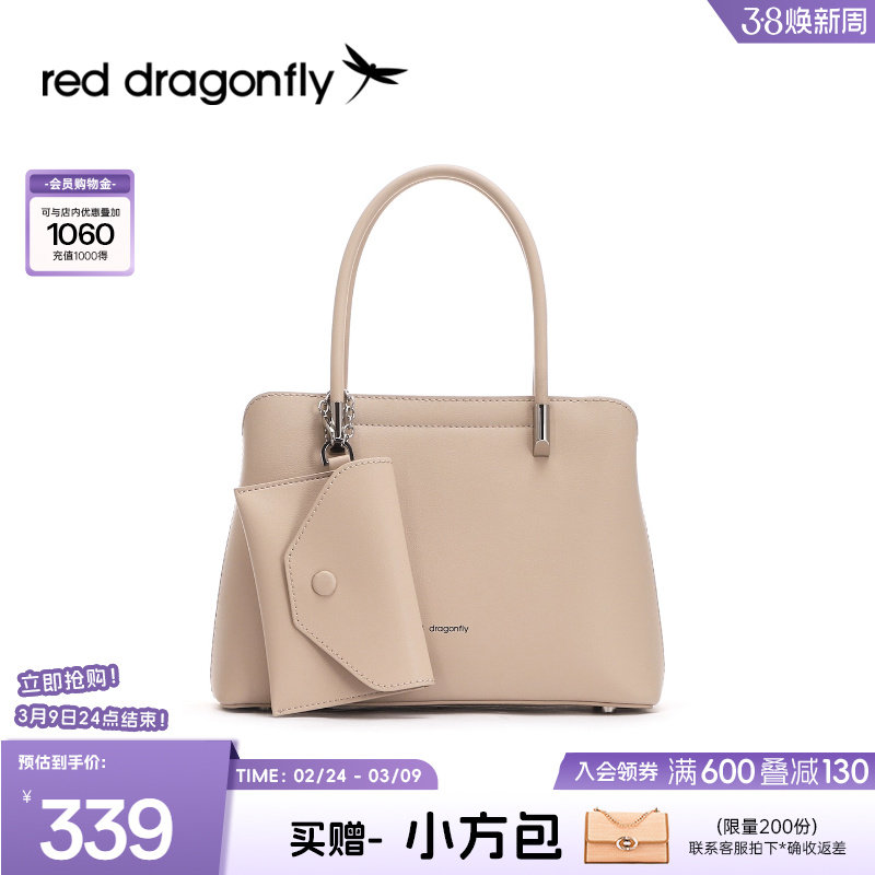 红蜻蜓大容量手提包女式新款妈妈婆婆单肩斜挎包高级感通勤款包包